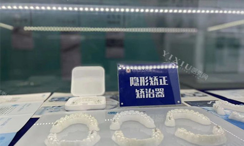 昭通西南博大口腔陈列的矫正器材