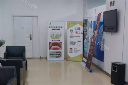 晋中润芽口腔内部环境图