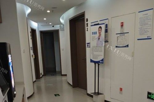 西安美恒口腔走廊
