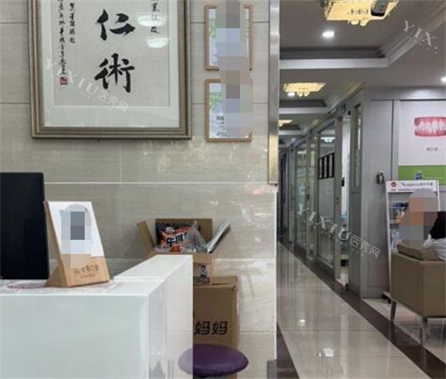 广州雅美口腔好不好