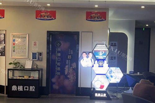 湖州鼎植口腔入户门图