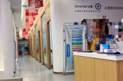 成都牙米口腔走廊环境
