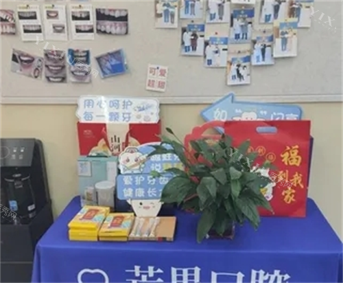 太原芒果口腔展示台