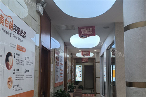 南充医大口腔诊室过道