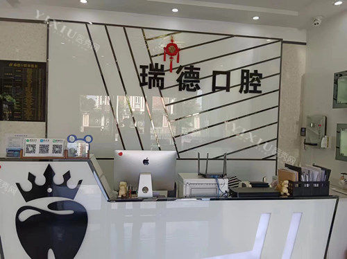 苏州张家港瑞德口腔导诊台