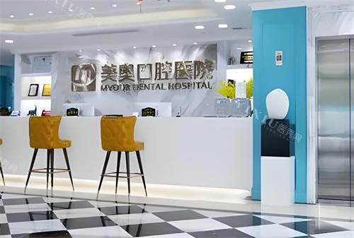深圳美奥口腔前台环境
