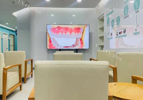 重庆团圆口腔环境图