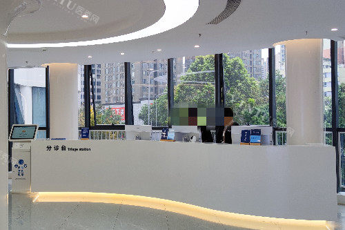 重庆团圆口腔红土地院区分诊台