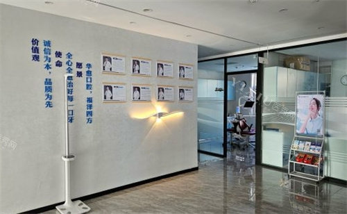 太原华愈口腔过道环境