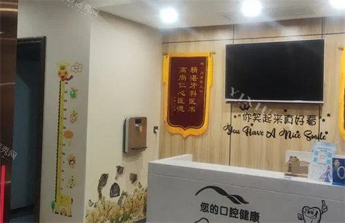 太原昆仑口腔前台