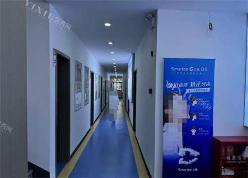 重庆牙康口腔走廊照片展示