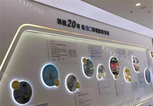 德阳德口口腔一角