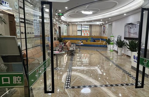 海口中齿口腔大厅休息区