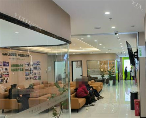 洛阳植得口腔内部图片