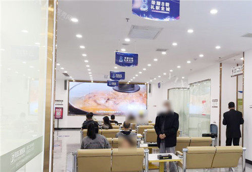 合肥贝杰口腔医院大厅休息区