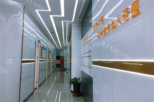徐州亚伟口腔走廊