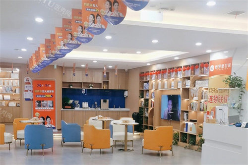 长沙好牙依口腔大厅休息区