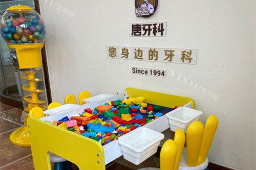 成都唐牙科儿童玩乐区环境