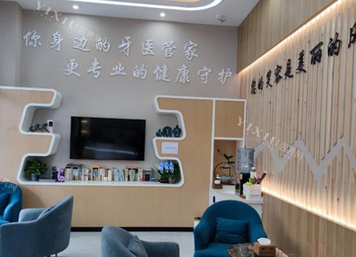 东莞合子口腔照片