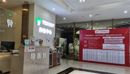 云南昆明尚爱韩美口腔内部环境