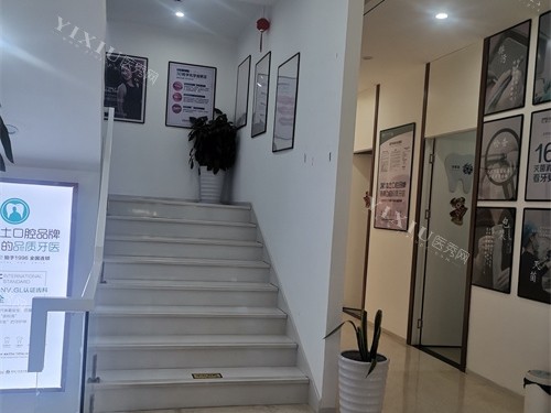 昆明尚爱韩美口腔西山区前卫西路店楼梯