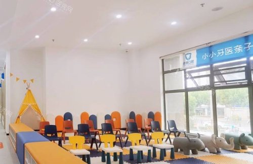 合肥佳德口腔儿童休息区示意图