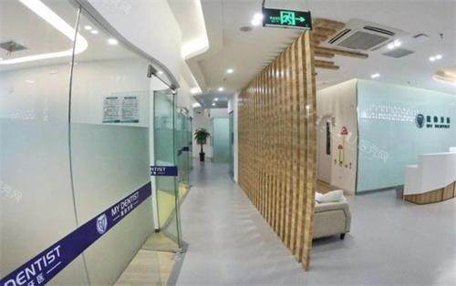 镇江我的牙医口腔走廊
