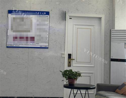 长春宽城中大口腔等候区