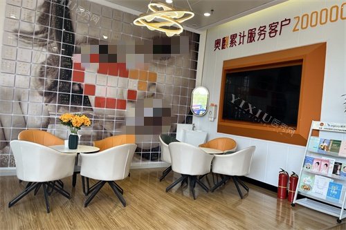 鄂尔多斯奥麒口腔医院星河门诊部休息区