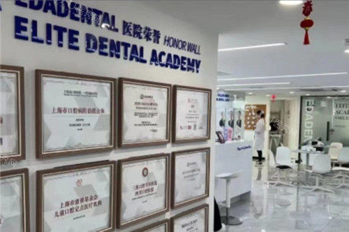 上海亿大口腔展示墙