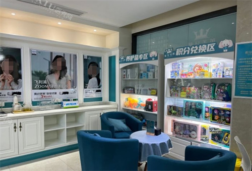 乐山英美口腔门诊部休息区