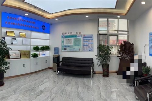 鄂尔多斯众康口腔门诊部大厅
