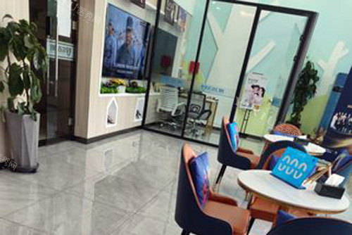 呼和浩特优洁口腔大厅图