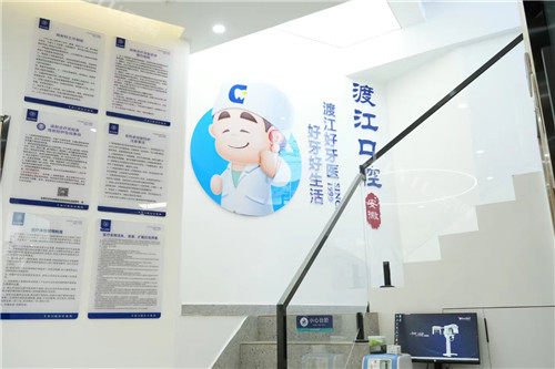 合肥渡江口腔楼梯