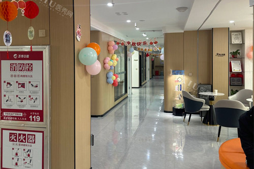 兰州万博口腔大厅图