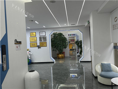 恩施恩东口腔环境图