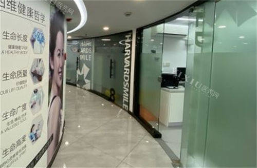 上海亿大口腔走廊环境
