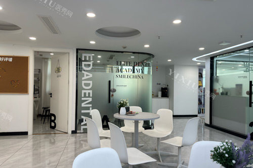 上海亿大口腔环境图