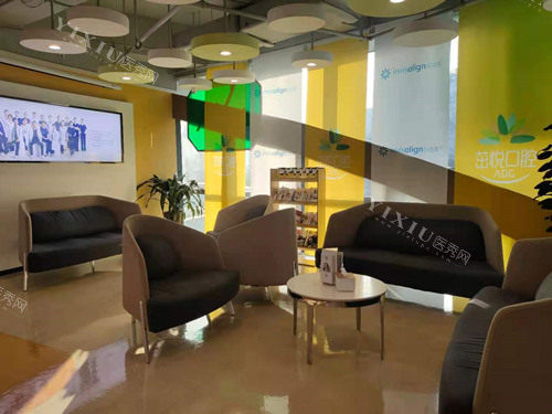 成都茁悦口腔休息区