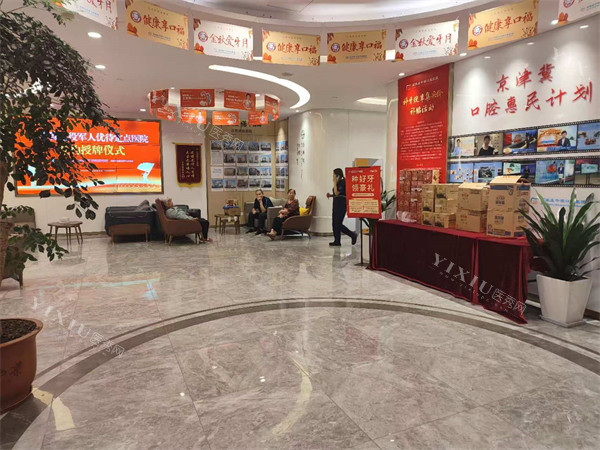 石家庄中诺口腔医院怎么样？是当地出名牙科！凭借正规资质、齐全的设备、靠谱的医生团队有好口碑~(图4)