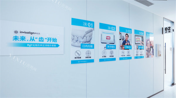 北京禾禾口腔怡和门诊内部环境示意图