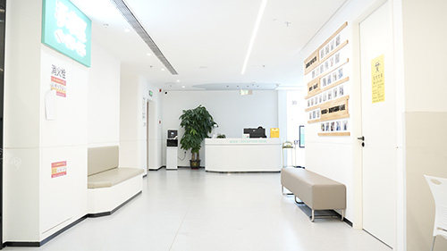 山东济南众牙口腔环境一角