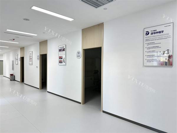 昆明团圆口腔环境展示