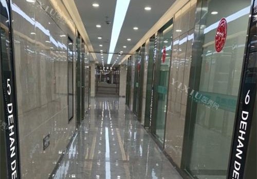 昆明德韩口腔医院走廊