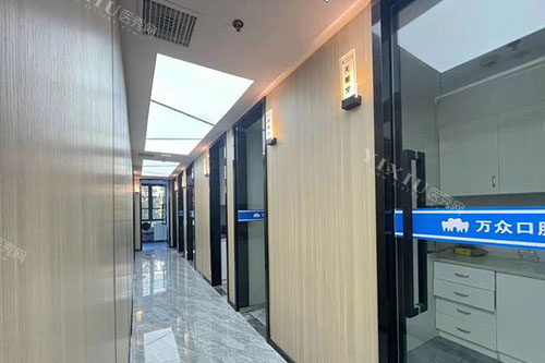 杭州万众口腔诊疗室外景图