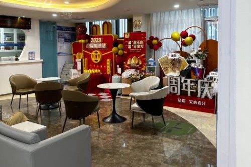 福州福能海峡口腔等待区