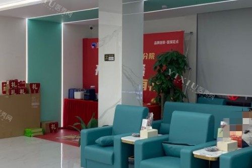 深圳正恩口腔 (20)