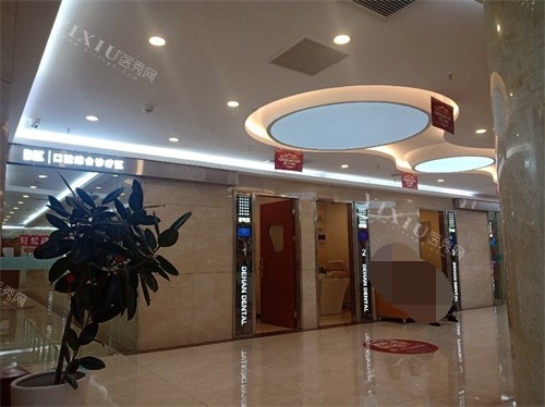昆明德韩口腔五华区金鹰店诊疗区