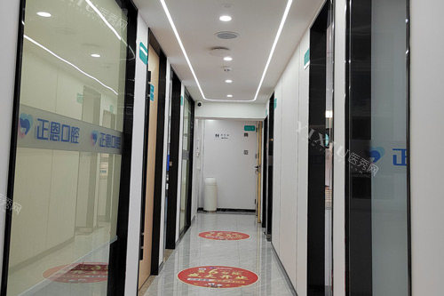 深圳正恩口腔(梅林店)治疗区图