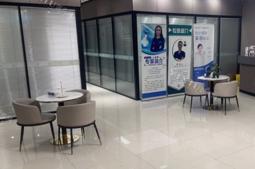 石家庄普爱口腔候诊区域